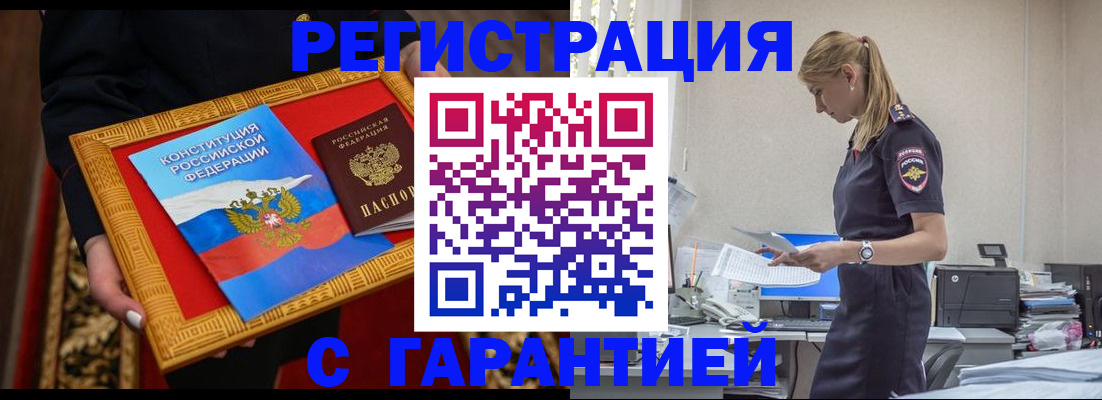 регистрация для школы в Меленках