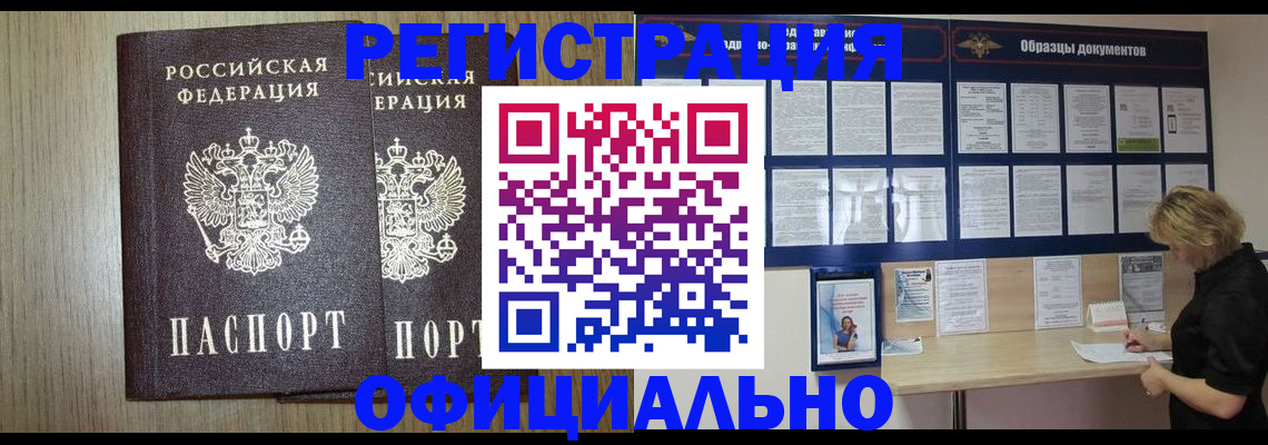 пропишу в квартире в Меленках